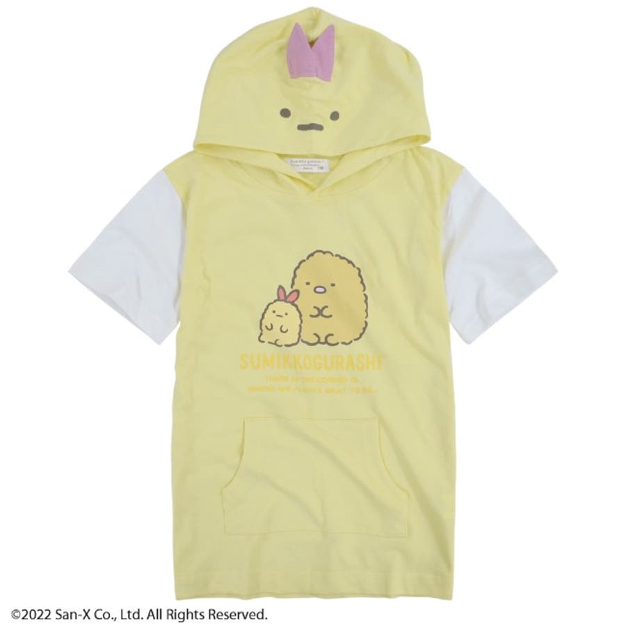 すみっコぐらし Tパーカー エビフライ エビフライのしっぽ