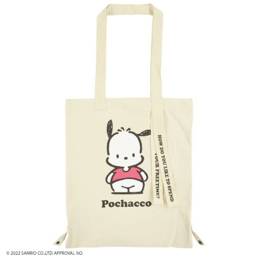 【上海限定】 ハネッコ ポポッコ ワタッコ トートバッグ Marimekko - 【ラスト1点】【アジア限定】Lunchbag Unikko / ウニッコ