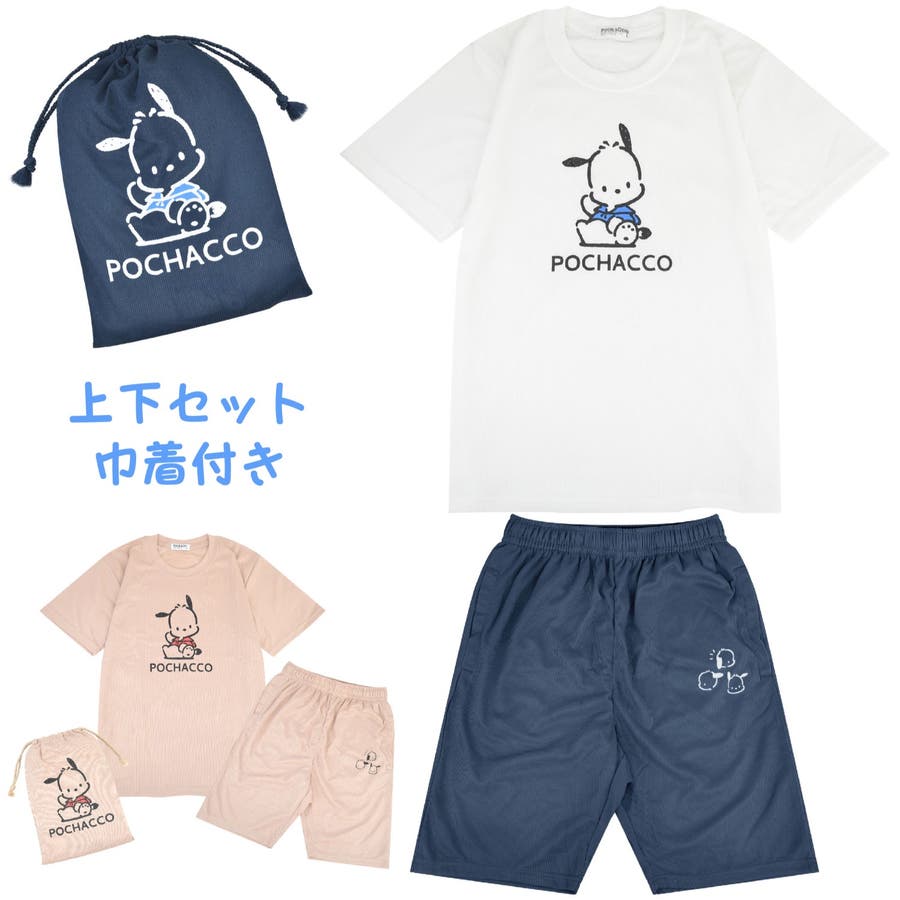 キャラクターTシャツ・パンツセット ポチャッコ Tシャツ ハーフパンツ セット 巾着 サンリオ