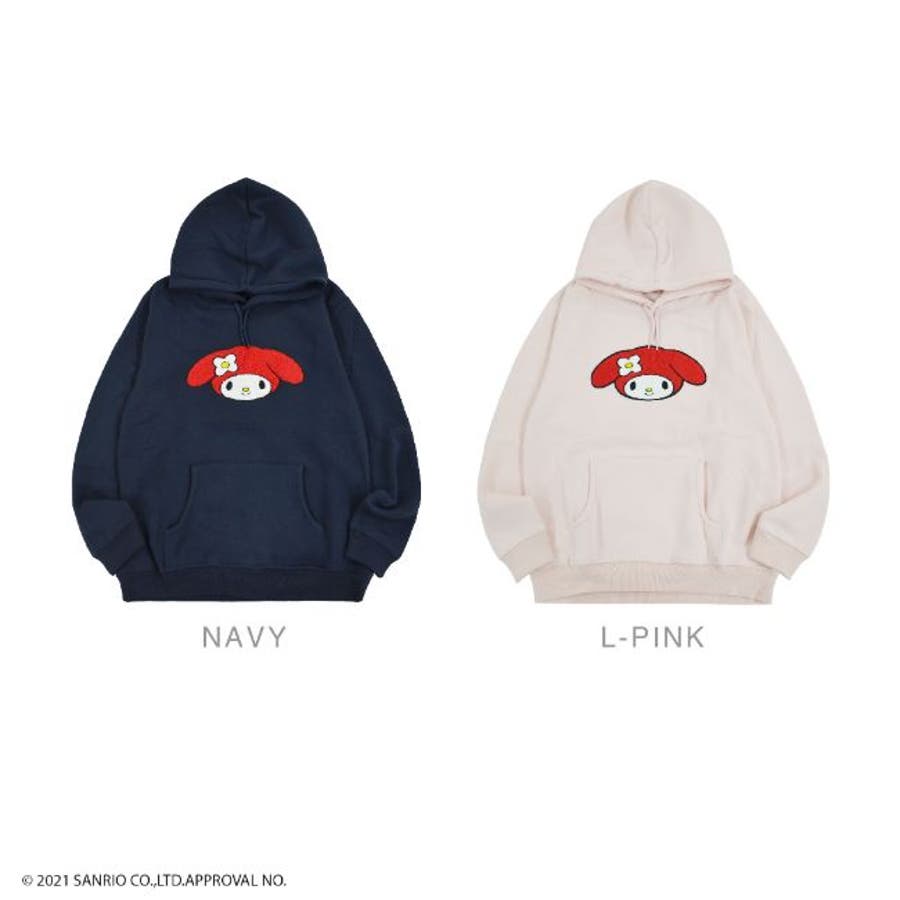 Rady マイメロ シャンプーボトル レア＆Rady グレー フード付き