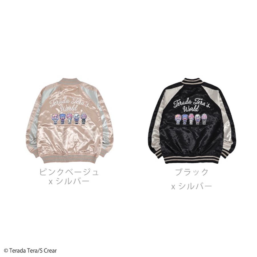 寺田てら スカジャン  ジャケット[品番：YSDW0002810]｜CharaBasket（キャラバスケット）のレディースファッション通販｜SHOPLIST（ショップリスト）