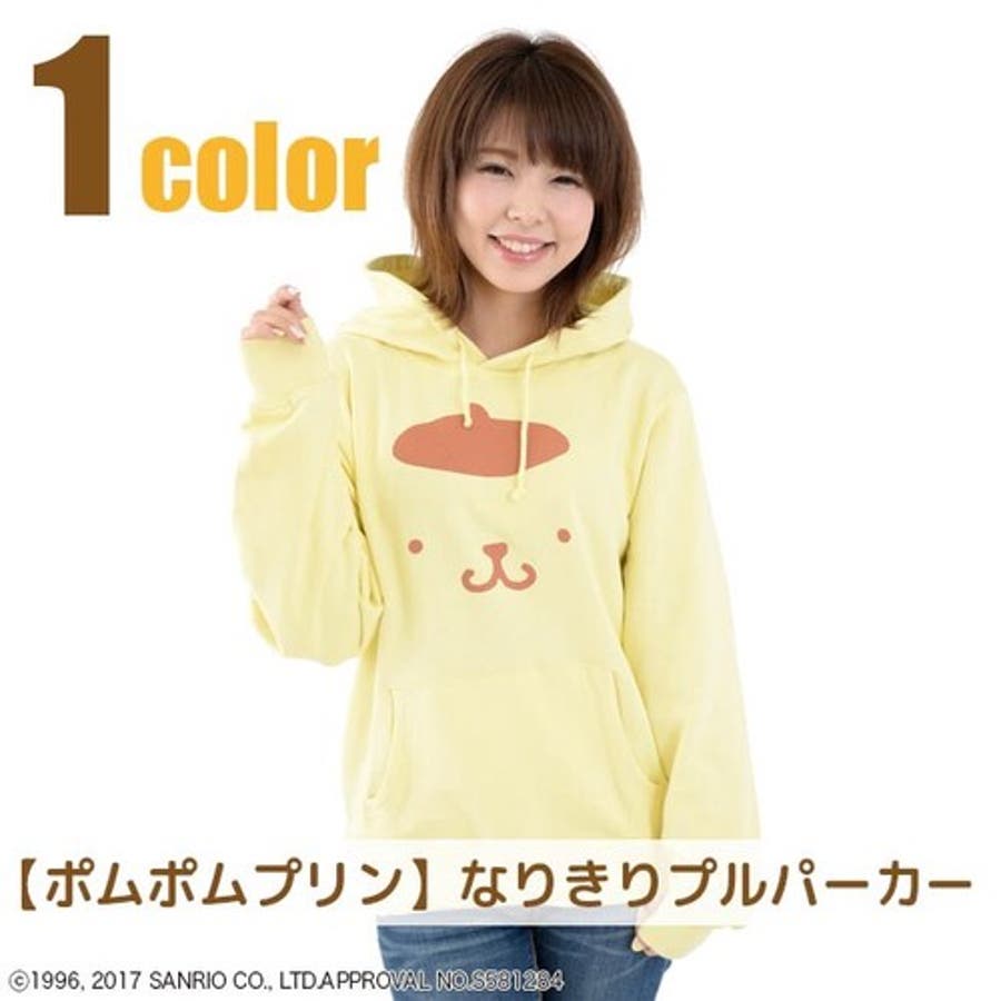 E628 ハラミちゃん×ポムポムプリン コラボパーカー 7213823_2.jpg