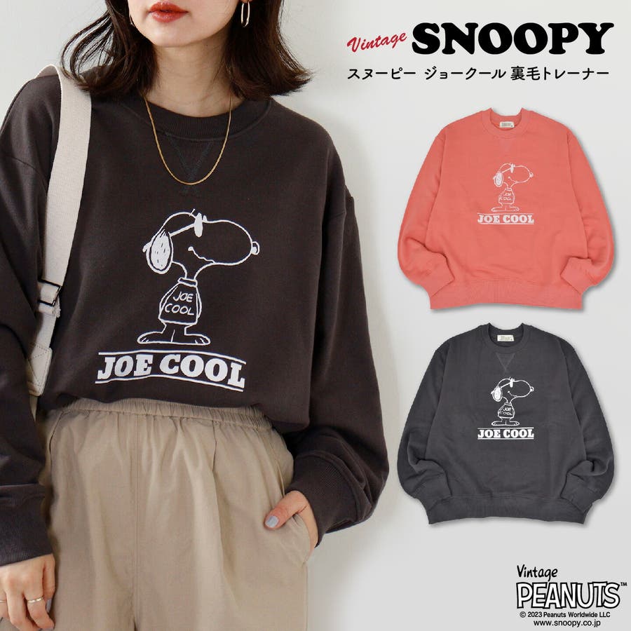 vintage 黄色く PEANUTS チュニック スヌーピー 前ポケット