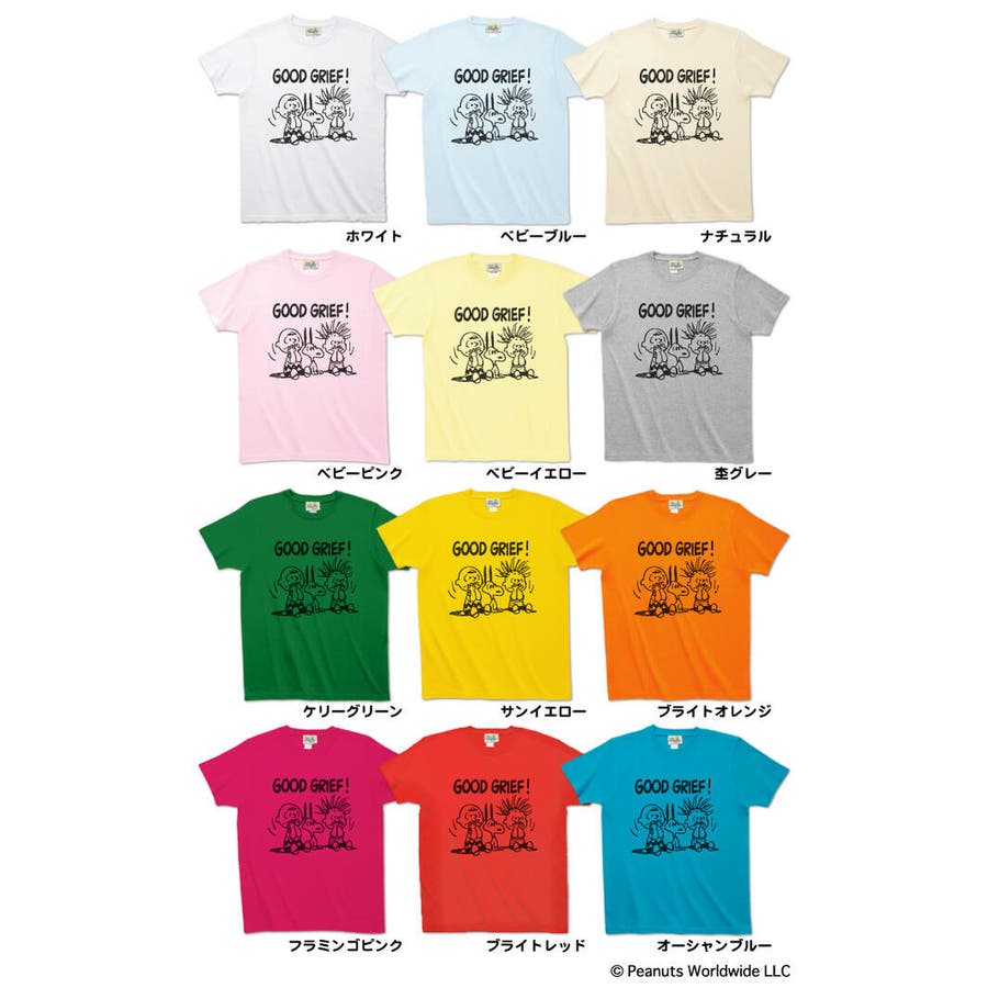 ヴィンテージ スヌーピー 仲間 仲良し うさぎ アメカジ 半袖Tシャツ