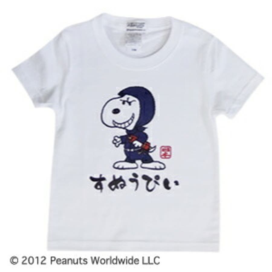 スヌーピー SNOOPY PEANUTS 半袖 Tシャツ 忍者 Tシャツ[品番