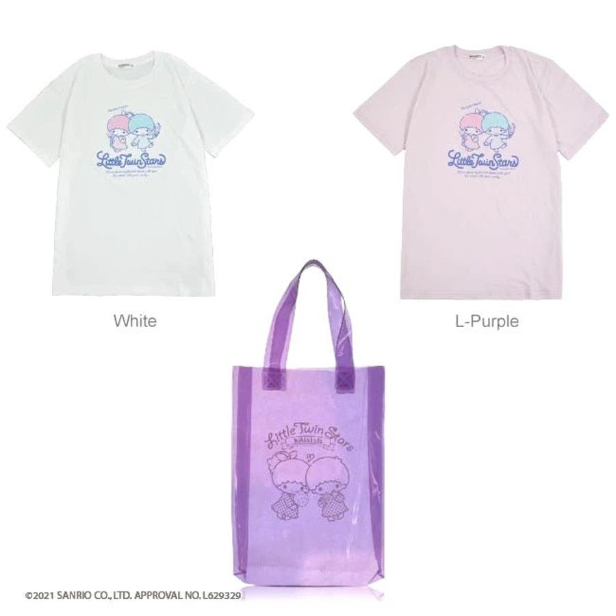 リトルツインスターズ キキララ PVCバッグ付き[品番 リトルツインスターズ キキララ PVCバッグ付き[品番