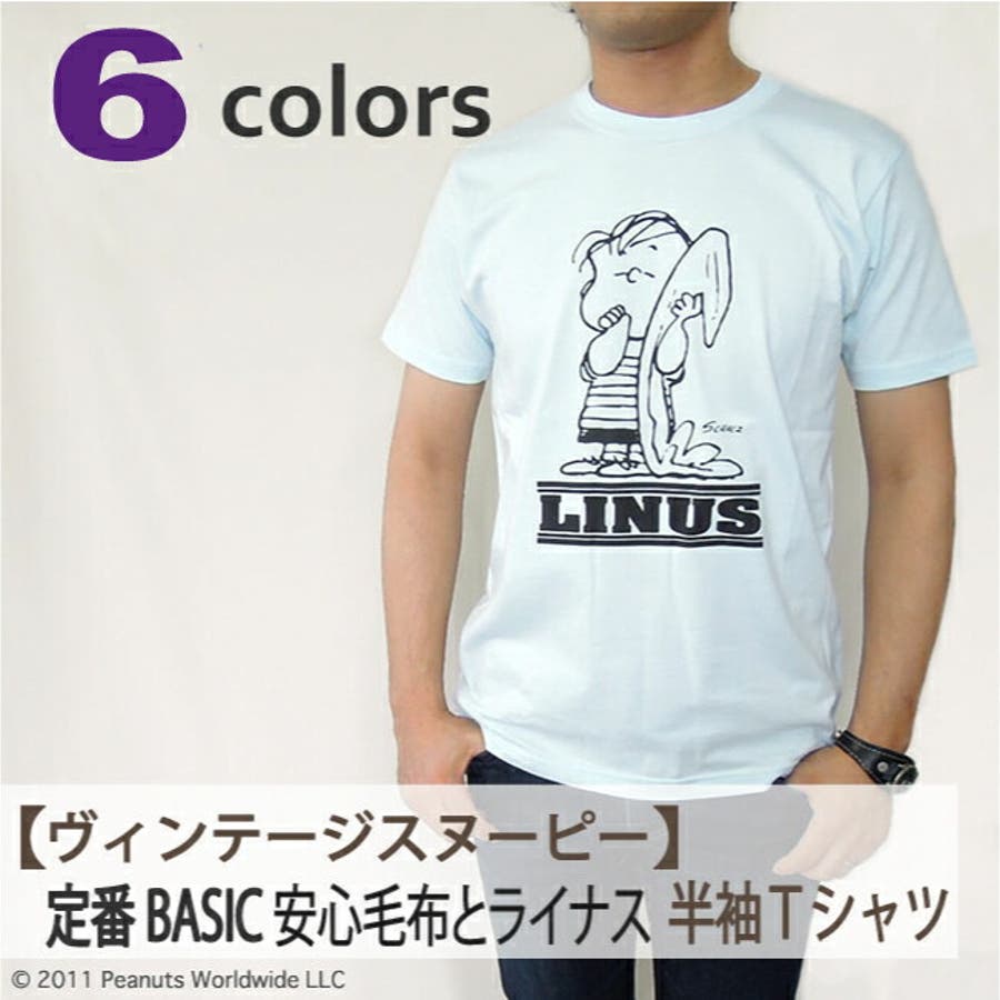 70's LINUS ライナス SNOOPY 半袖 Tシャツ ヴィンテージ M
