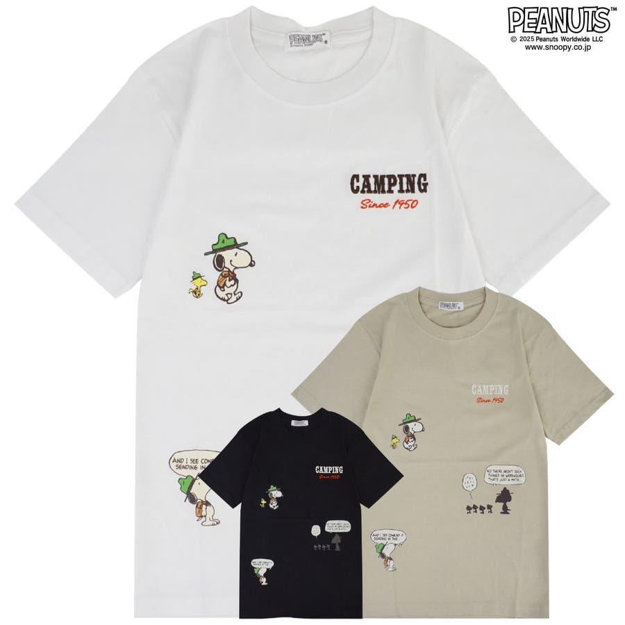 スヌーピー ビーグルスカウト 柄[品番：YSDW0003548