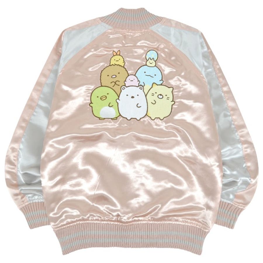 すみっコぐらし スカジャン キッズ[品番:YSDW0002998 すみっコぐらし スカジャン キッズ[品番:YSDW0002998