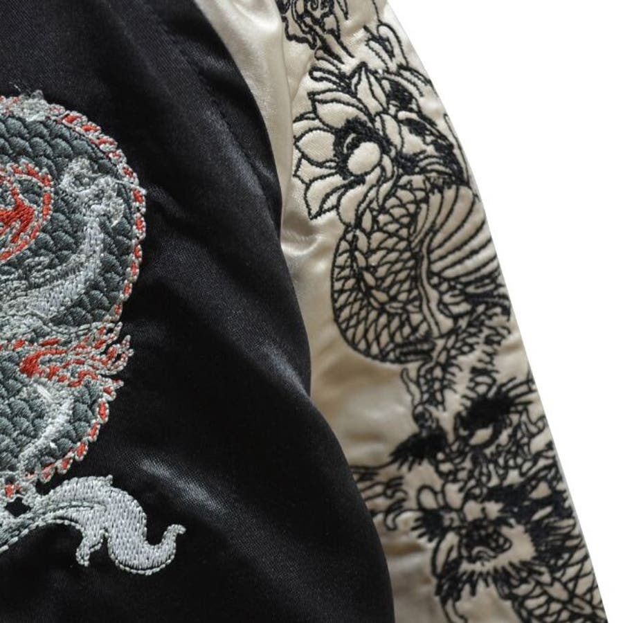 【希少】FR2 エフアールツー スカジャン 刺繍 ドラゴン 龍 ブラック 希少】FR2 エフアールツー スカジャン 刺繍 ドラゴン 龍 ブラック 希少
