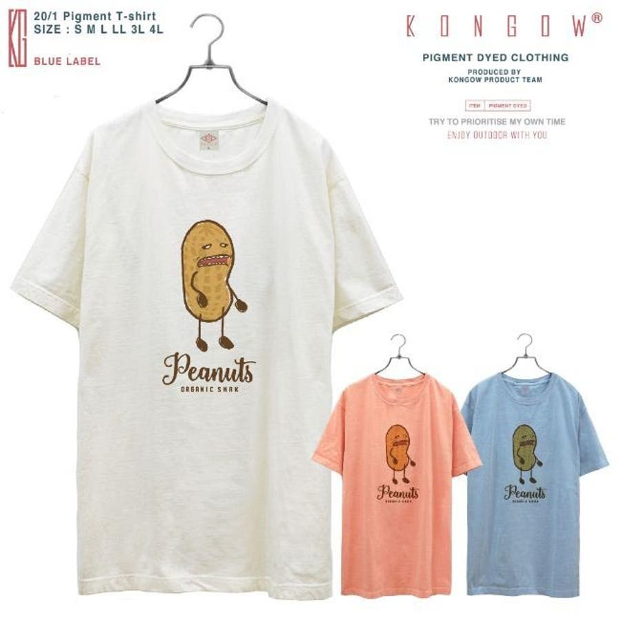 ピーナッツ 半袖 Tシャツ[品番：YSDW0000082]｜CharaBasket【MEN