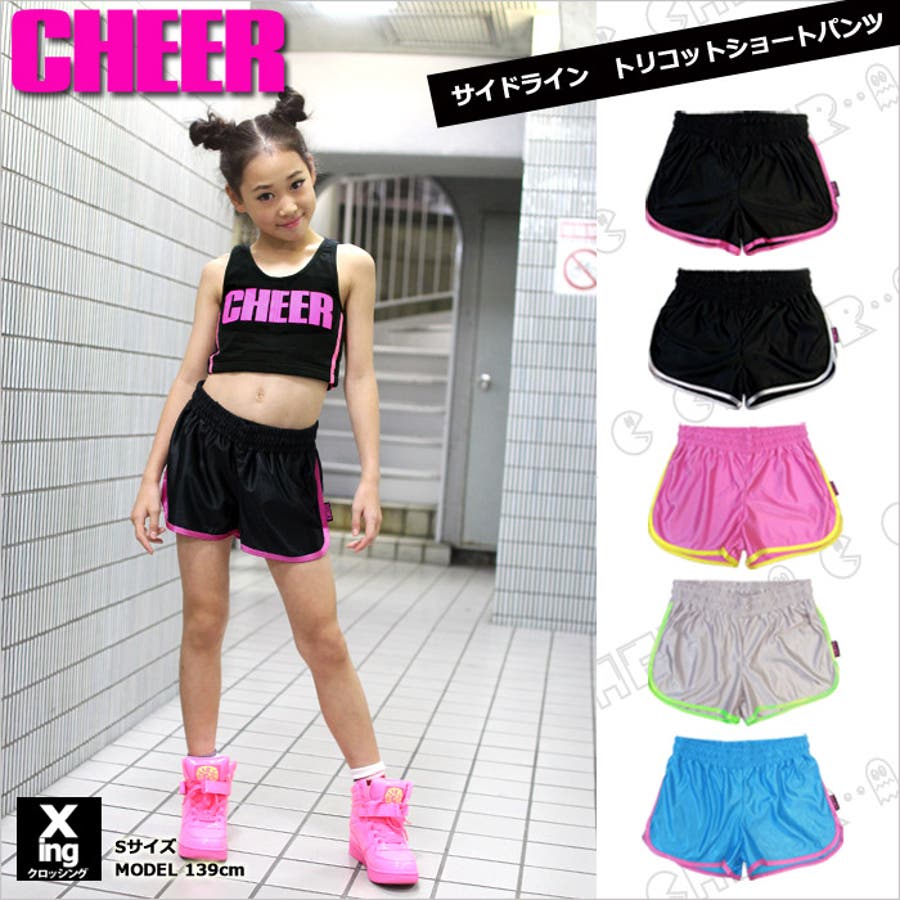 チア パンツ パイピング[品番：CROW0000362]｜CHEER（チアー）の