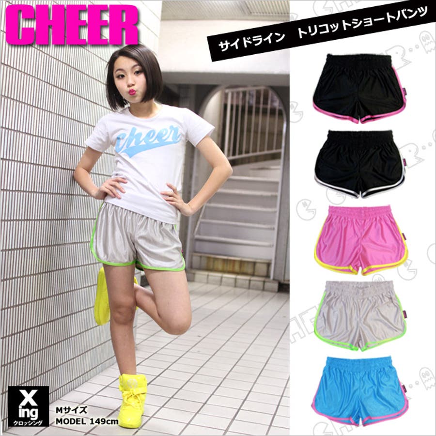 2点セット cheer 楽天市場】ジャケット ミニ丈 レザーパンツ k-pop 衣装 キッズ