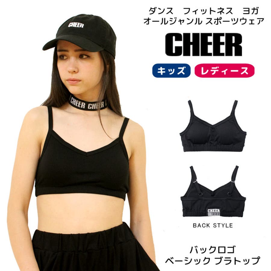 cheer 札幌 tokubetsu 【黒】 cheer 札幌 tokubetsu 【黒】
