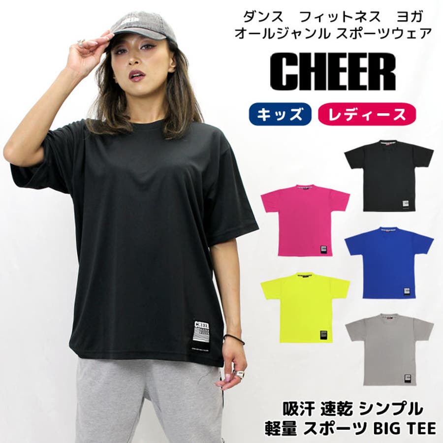 スポーツ Tシャツ 吸汗[品番：CROW0000075]｜CHEER【WOMEN 