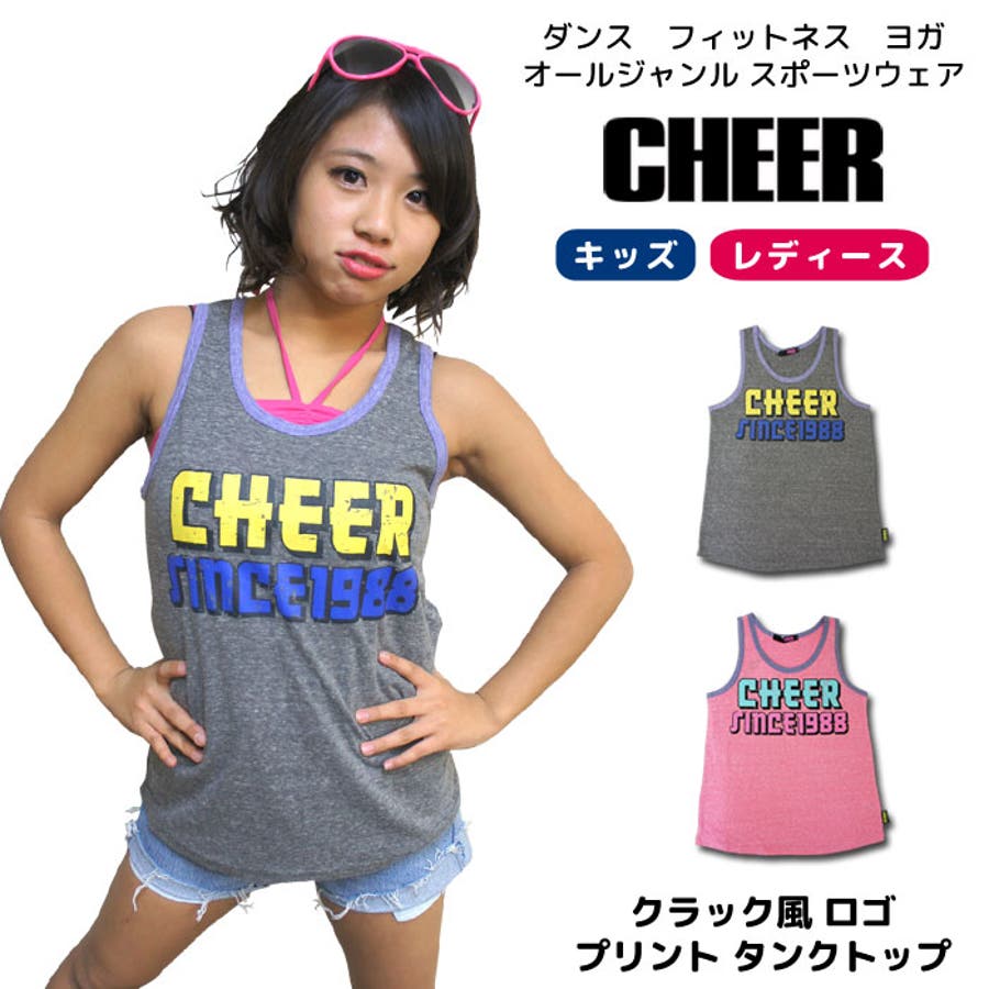 タンク クラック風 ロゴ[品番：CROW0000415]｜CHEER（チアー）の