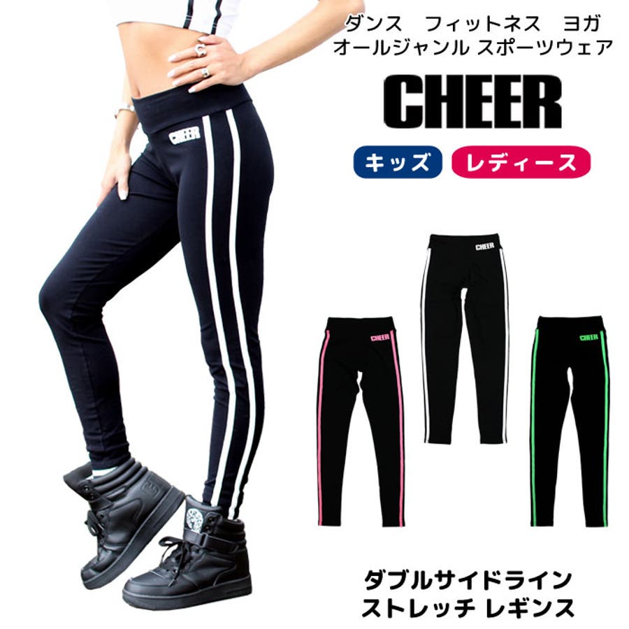 ライン レギンス ダブル[品番：CROW0000246]｜CHEER（チアー）のキッズ