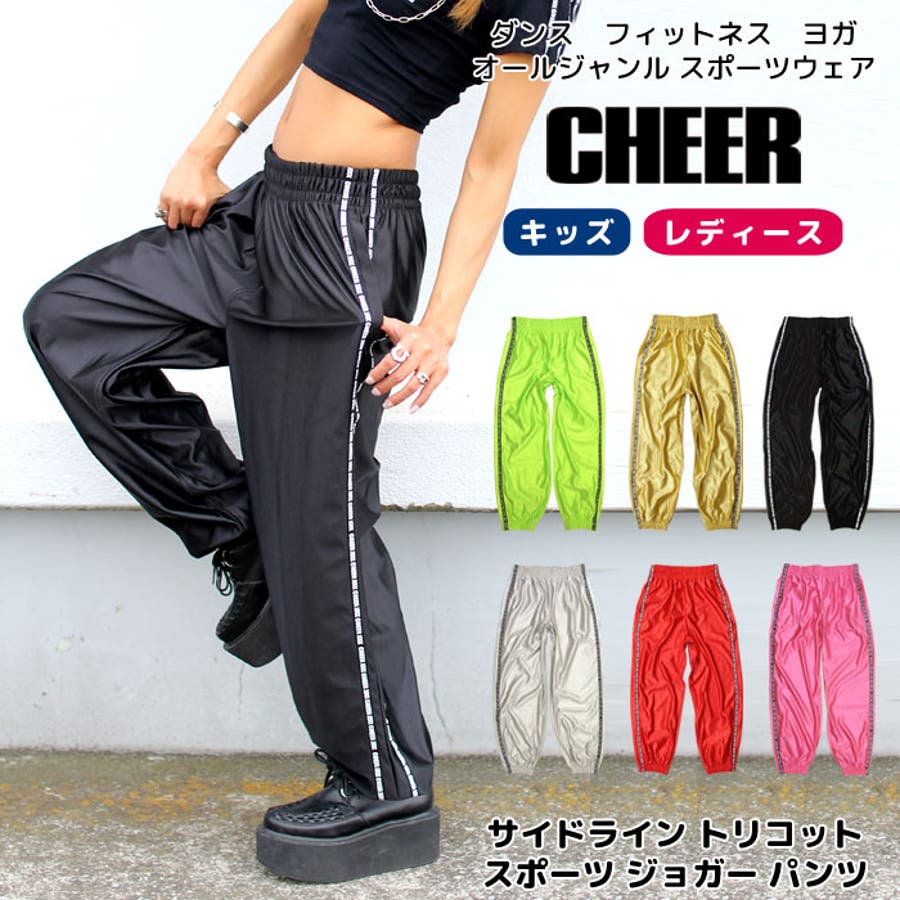 全国どこでも送料無料！ cx730126-0.jpg パンツ