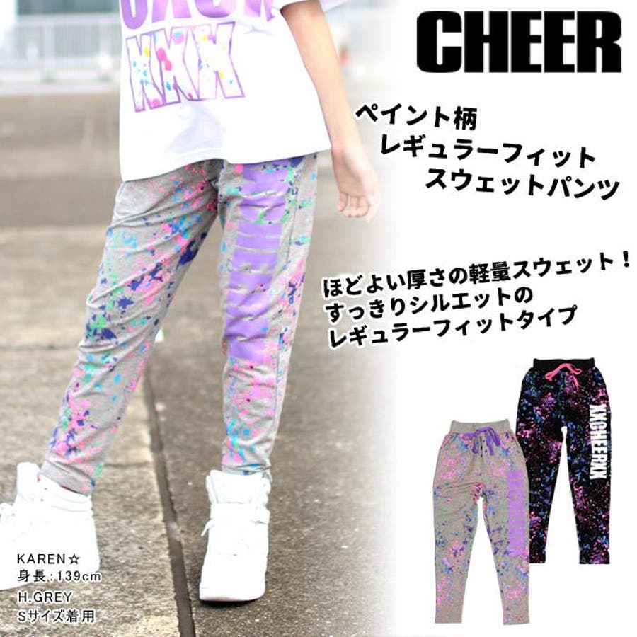 スウェット ロングパンツ カラフル[品番：CROW0000217]｜CHEER（チアー