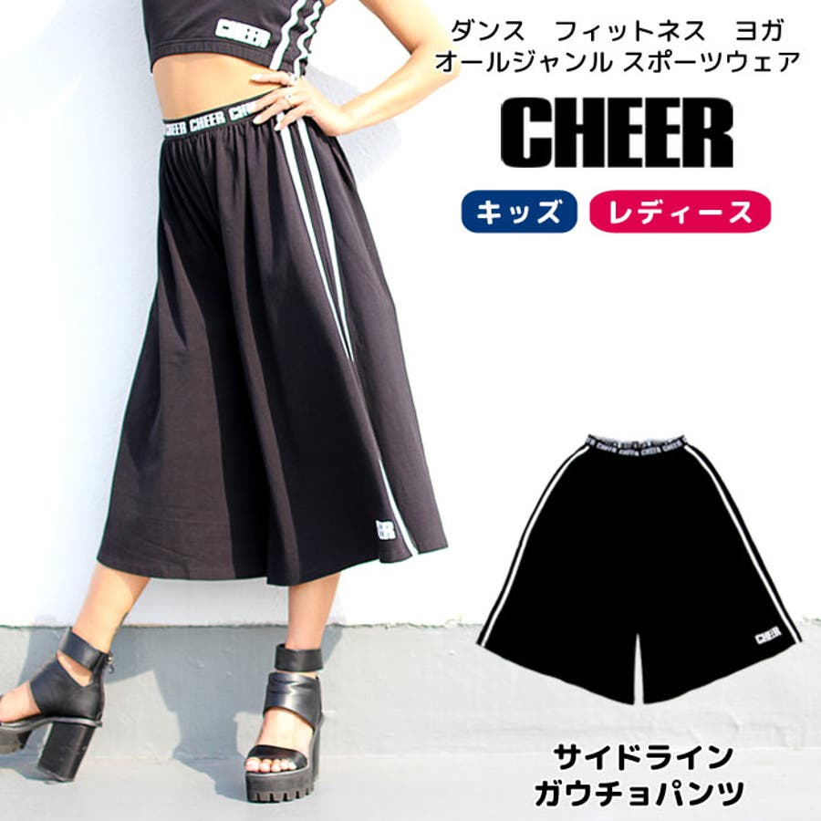 ワイドパンツ ライン サイド[品番：CROW0000211]｜CHEER【WOMEN