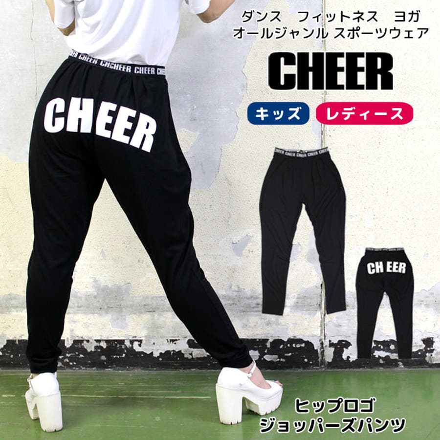 スポーツ ロングパンツ ヒップロゴ[品番：CROW0000202]｜CHEER