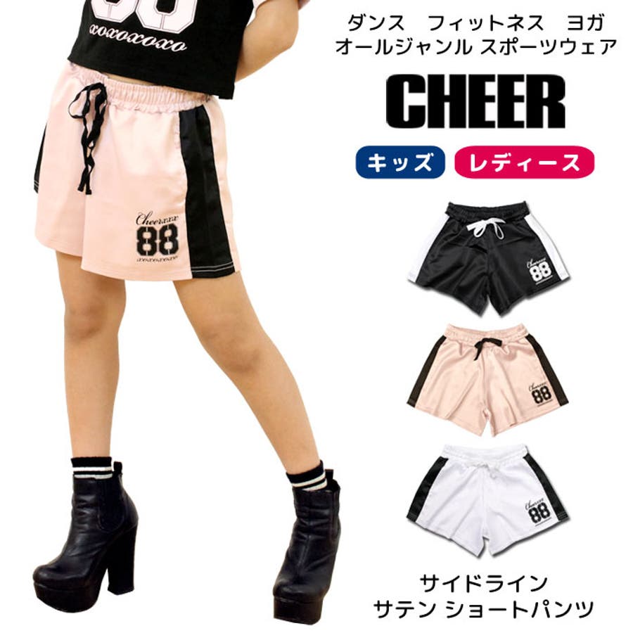 ライン ショートパンツ【CHEER】[チアー] サイドライン[品番