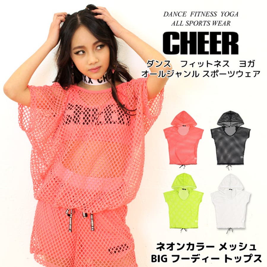 メッシュトップス　メッシュ花柄セットアップ メッシュトップス メッシュ花柄セットアップ