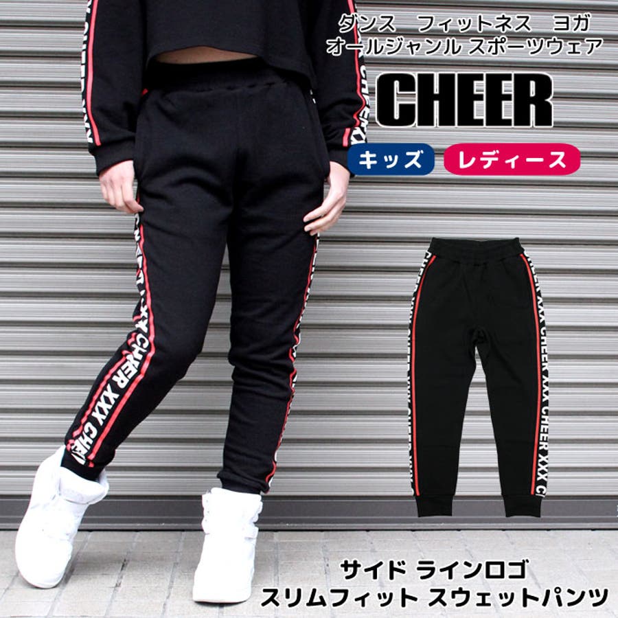 ロング パンツ サイド[品番：CROW0000100]｜CHEER【WOMEN】（チアー ）のレディースファッション通販｜SHOPLIST（ショップリスト）
