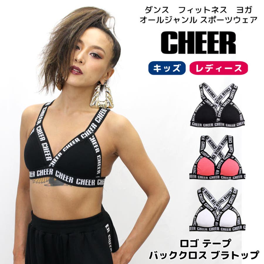 チア スポブラ 【CHEER】[チアー][品番：CROW0000348]｜CHEER【WOMEN