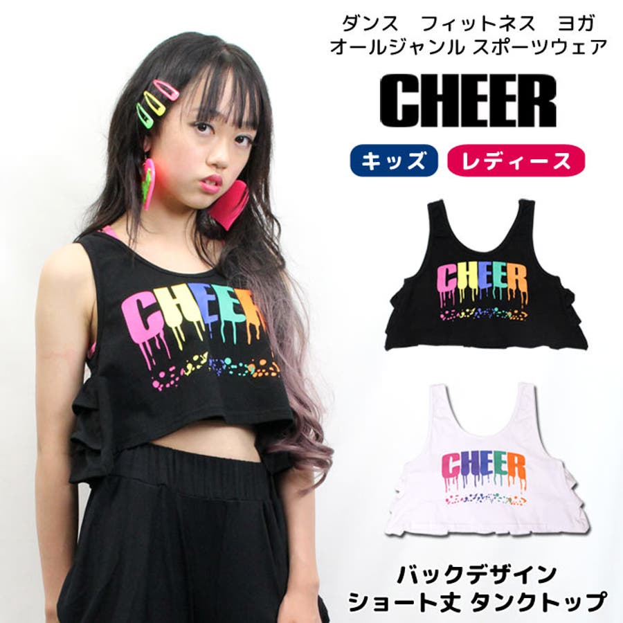 ち-ぶ-さん 【超希少】Cheers チアーズ M セットアップ 2025年最新】cheers セットアップの人気アイテム - メルカリ
