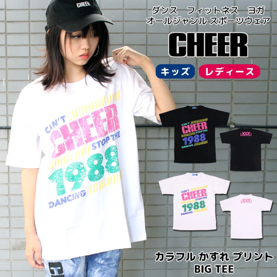 Tシャツ 大きめ 肩ジップ[品番：CROW0000302]｜CHEER（チアー