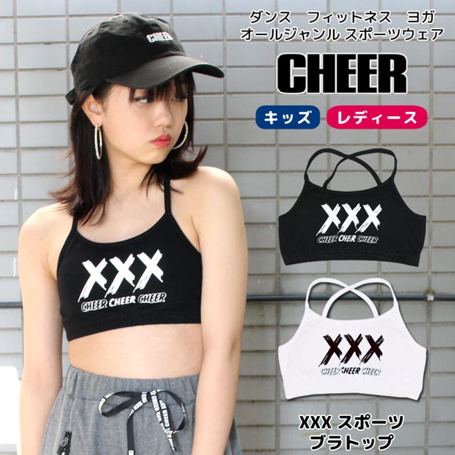 スポーツ ブラ XXX[品番：CROW0000037]｜CHEER【WOMEN】（チアー