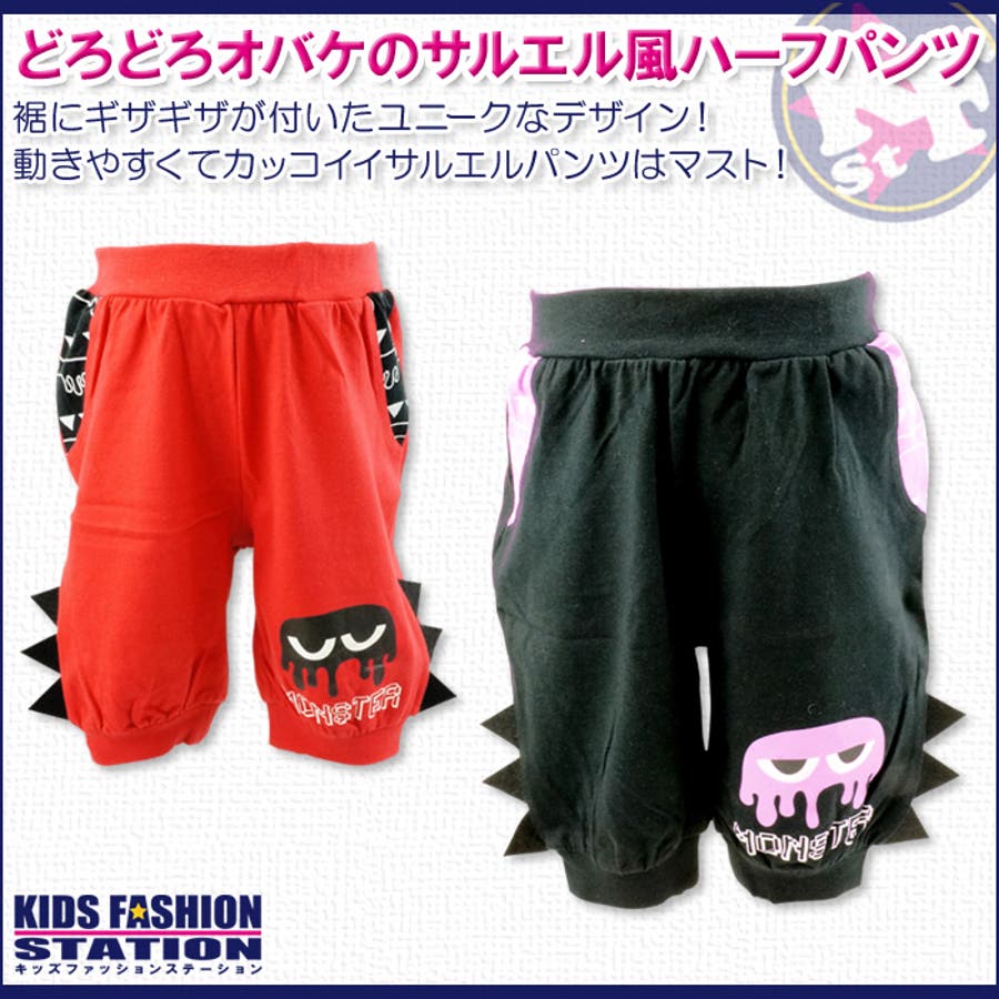 ベビー キッズ 子供服 品番 Hu チルドレン通信 チルドレンツウシン のキッズファッション通販 Shoplist ショップリスト