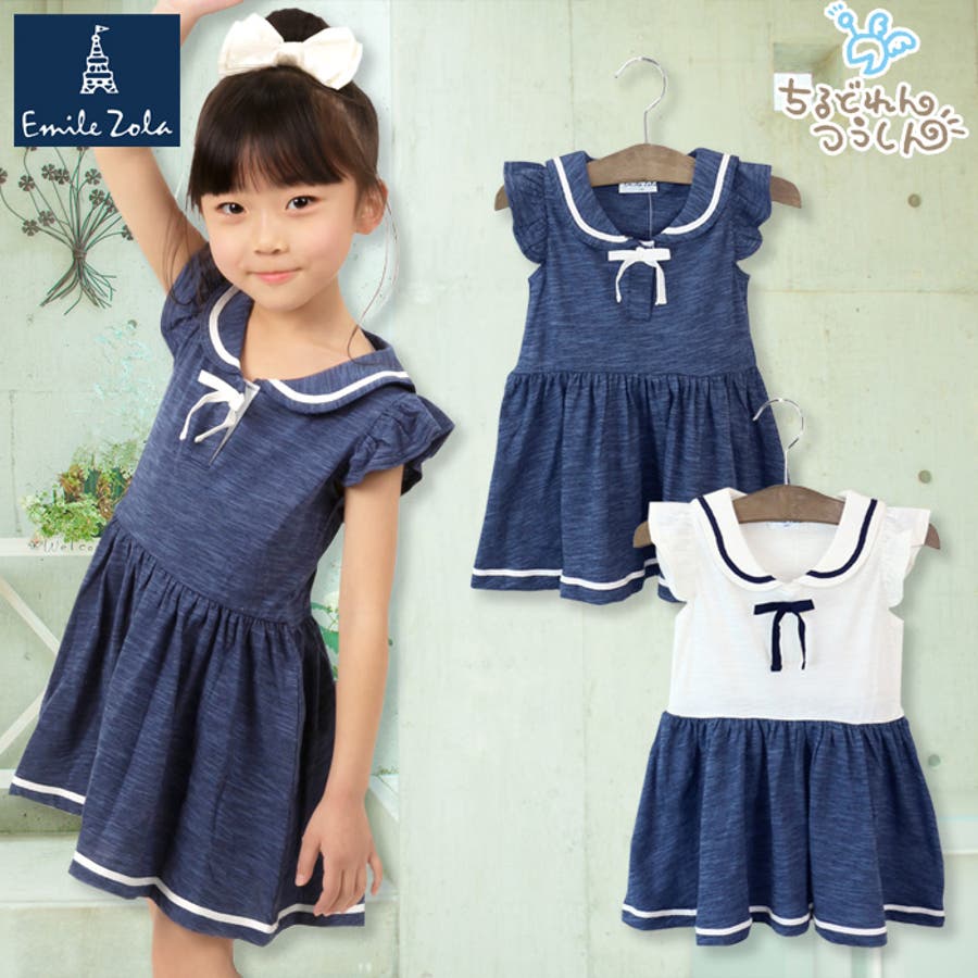 ベビー キッズ 子供服 品番 Hu Chil2 チルツー のキッズファッション通販 Shoplist ショップリスト