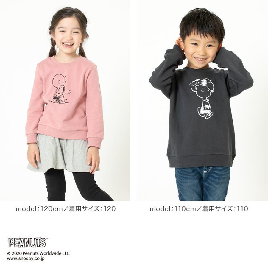 トレーナー キッズ 子供服 品番 Hu チルドレン通信 チルドレンツウシン のキッズ ファッション通販 Shoplist ショップリスト トレーナー キッズ 子供服 品番 Hu チルドレン通信 チルドレンツウシン のキッズ ファッション通販 Shoplist ショップリスト