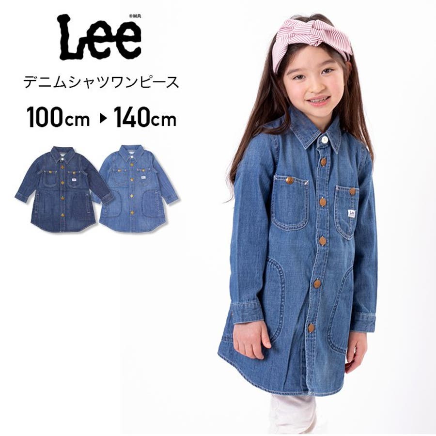 ワンピース デニム Lee 品番 Hu Chil2 チルツー のキッズファッション通販 Shoplist ショップリスト