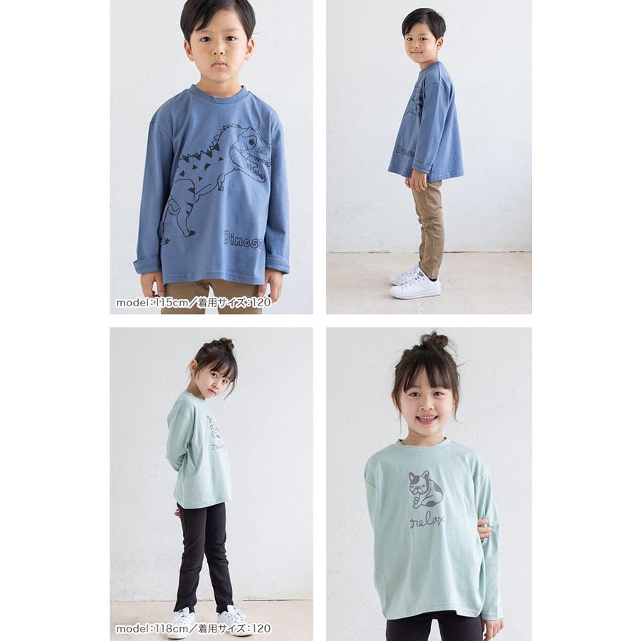 長袖 Tシャツ ロンt 品番 Hu Chil2 チルツー のキッズファッション通販 Shoplist ショップリスト