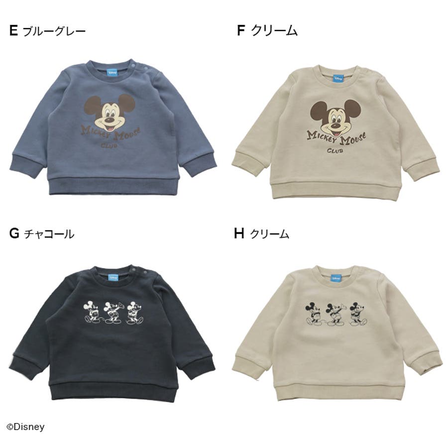 ミッキーマウス トレーナー キッズ 品番 Hu Chil2 チルツー のキッズファッション通販 Shoplist ショップリスト