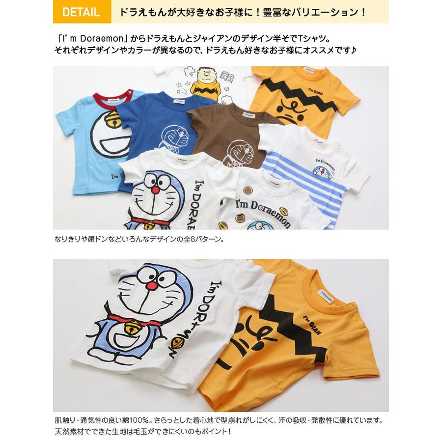 子供服 半袖 Tシャツ 品番 Hu チルドレン通信 チルドレンツウシン のキッズファッション通販 Shoplist ショップリスト