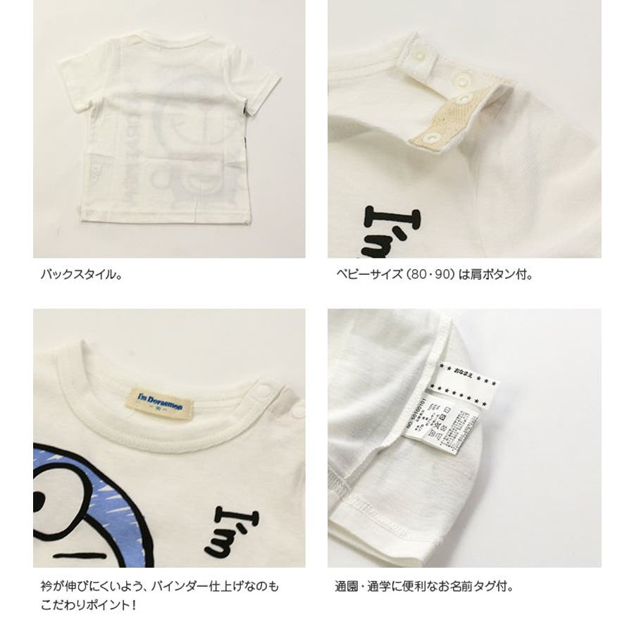 子供服 半袖 Tシャツ 品番 Hu チルドレン通信 チルドレンツウシン のキッズファッション通販 Shoplist ショップリスト