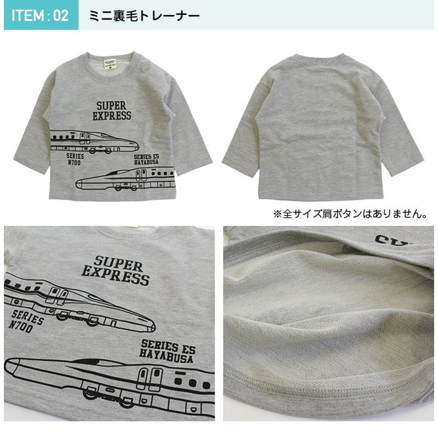 直送商品 福袋 6点セット JR[品番：HU000003414]｜chil2（チルツー）の ジャケット・アウター
