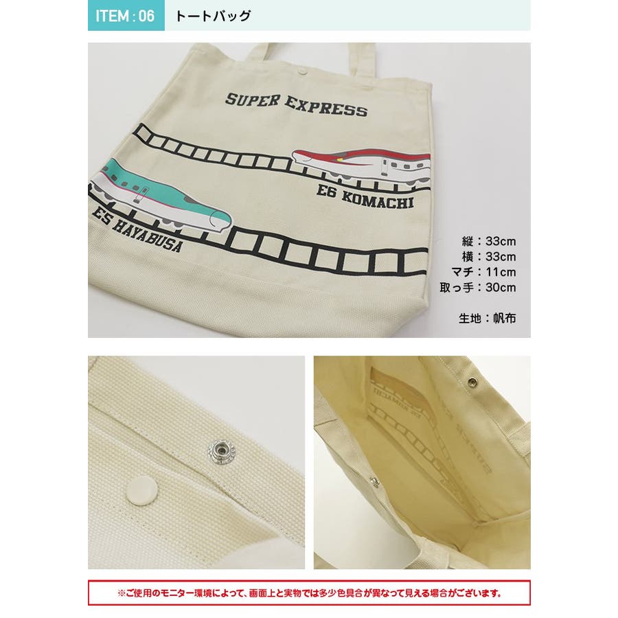 品数豊富！ 福袋 JR[品番：HU000003414]｜chil2（チルツー）の 6点セット ジャケット・アウター