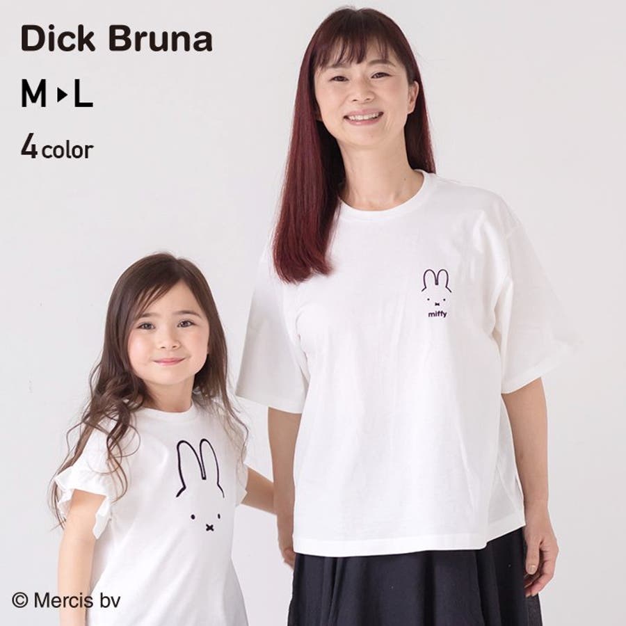 ミッフィー 半袖 Tシャツ[品番：HU000003476]｜chil2（チルツー