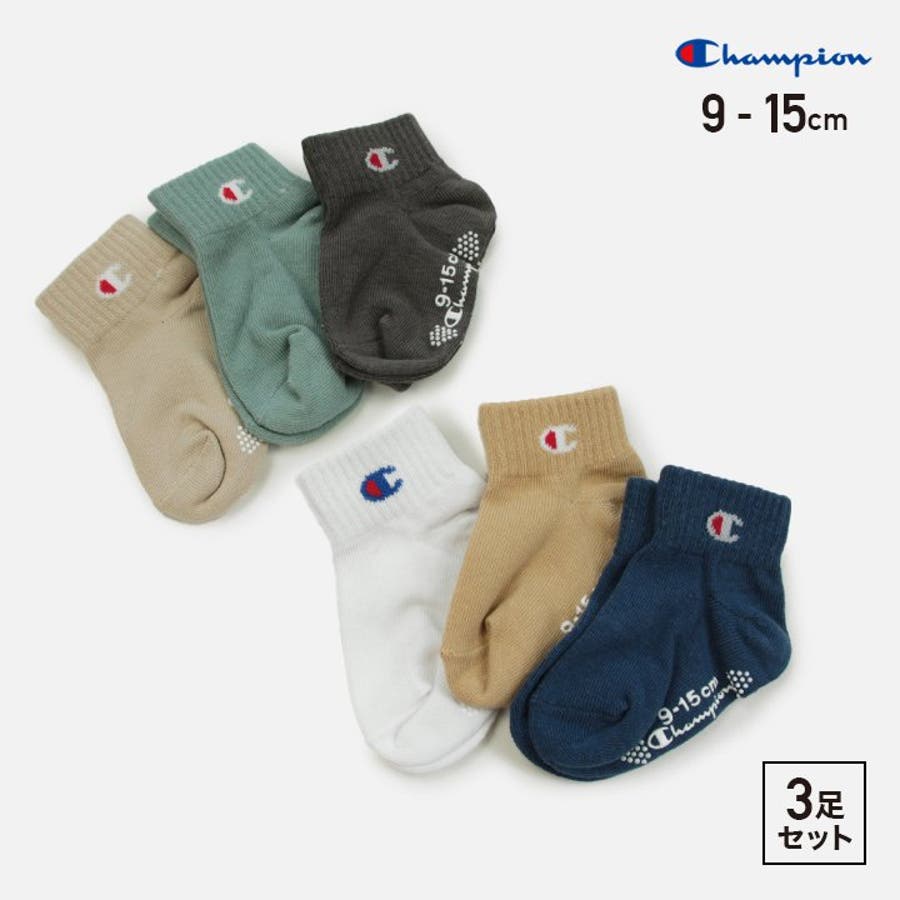 チャンピオン ソックス 3足セット[品番：HU000003594]｜chil2