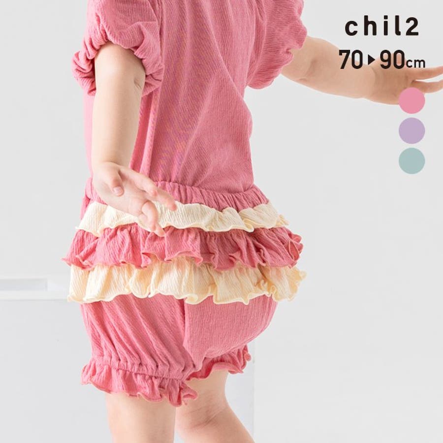 激安正規品 子供服 ブルマ パンツ[品番：HU000003616]｜chil2（チルツー）の パンツ
