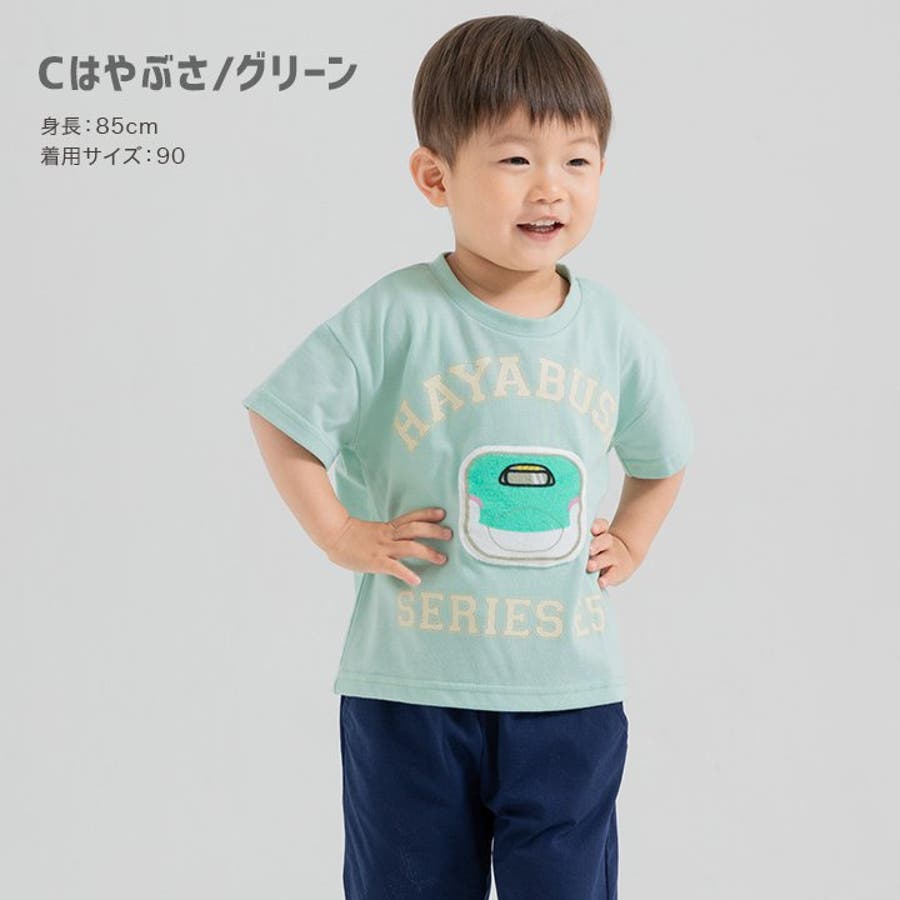 子供服 新幹線 半袖Tシャツ[品番：HU000003619]｜chil2（チルツー）の