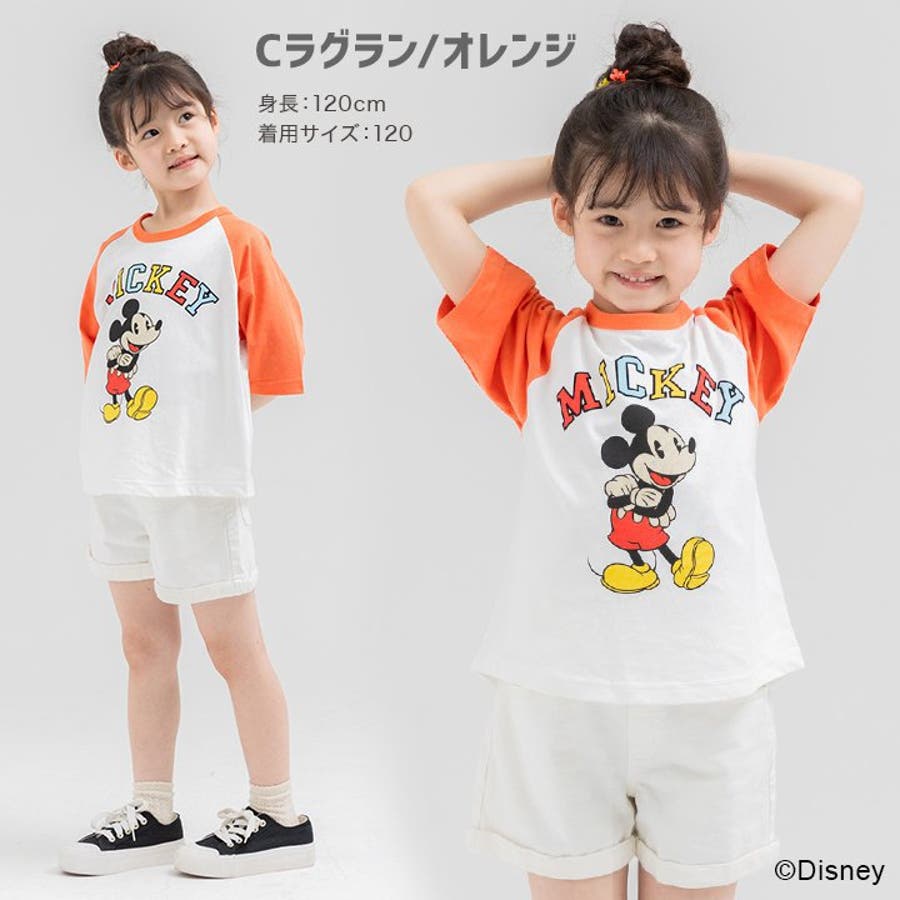 子供服 ミッキーマウス 半袖[品番：HU000003634]｜chil2（チルツー）の
