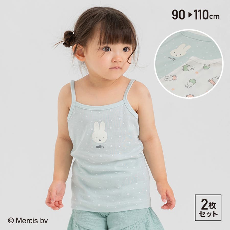 子供服 ミッフィー 肌着2枚セット[品番：HU000003655]｜chil2