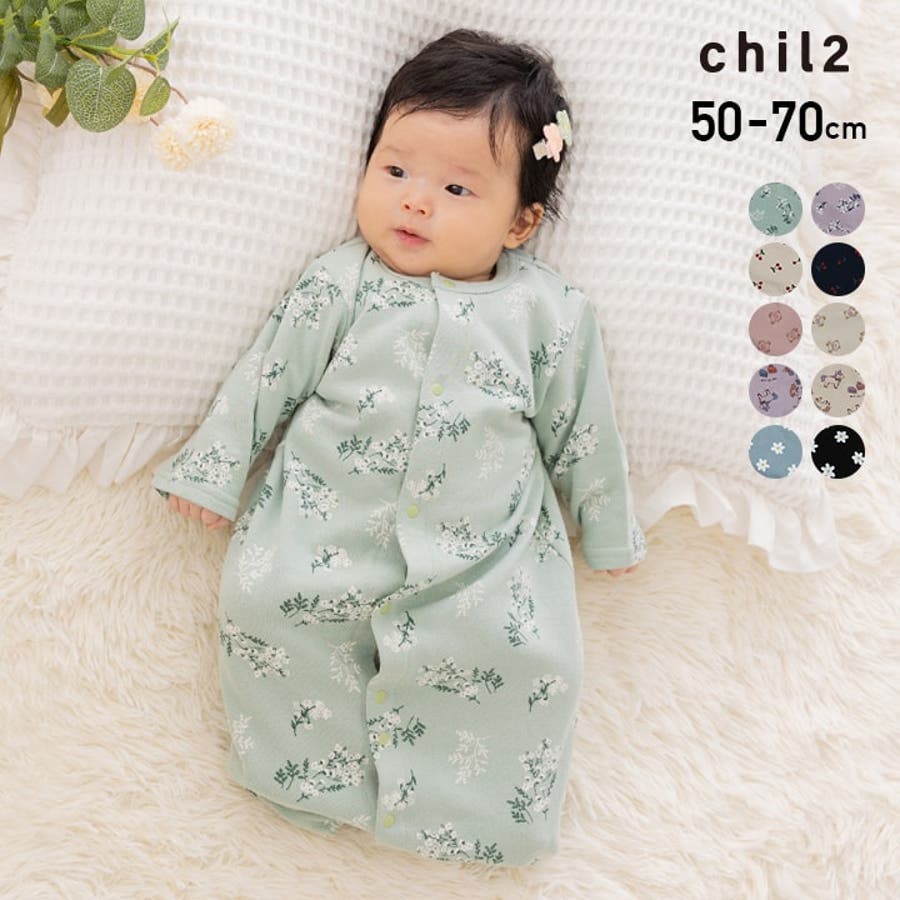 長袖 ツーウェイ ロンパース[品番：HU000003958]｜chil2（チルツー）のキッズファッション通販｜SHOPLIST（ショップリスト）