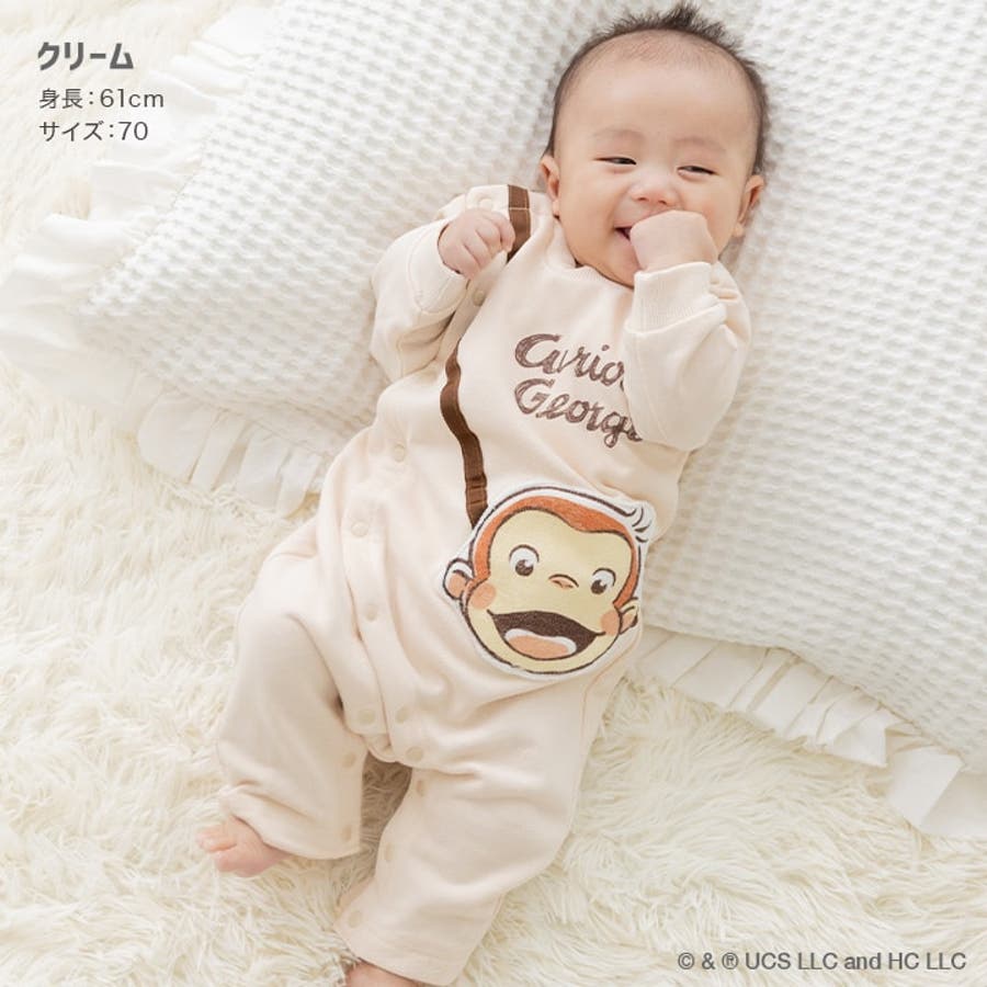 Chacott　ロンパース